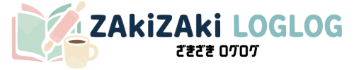 ざきざきログログ