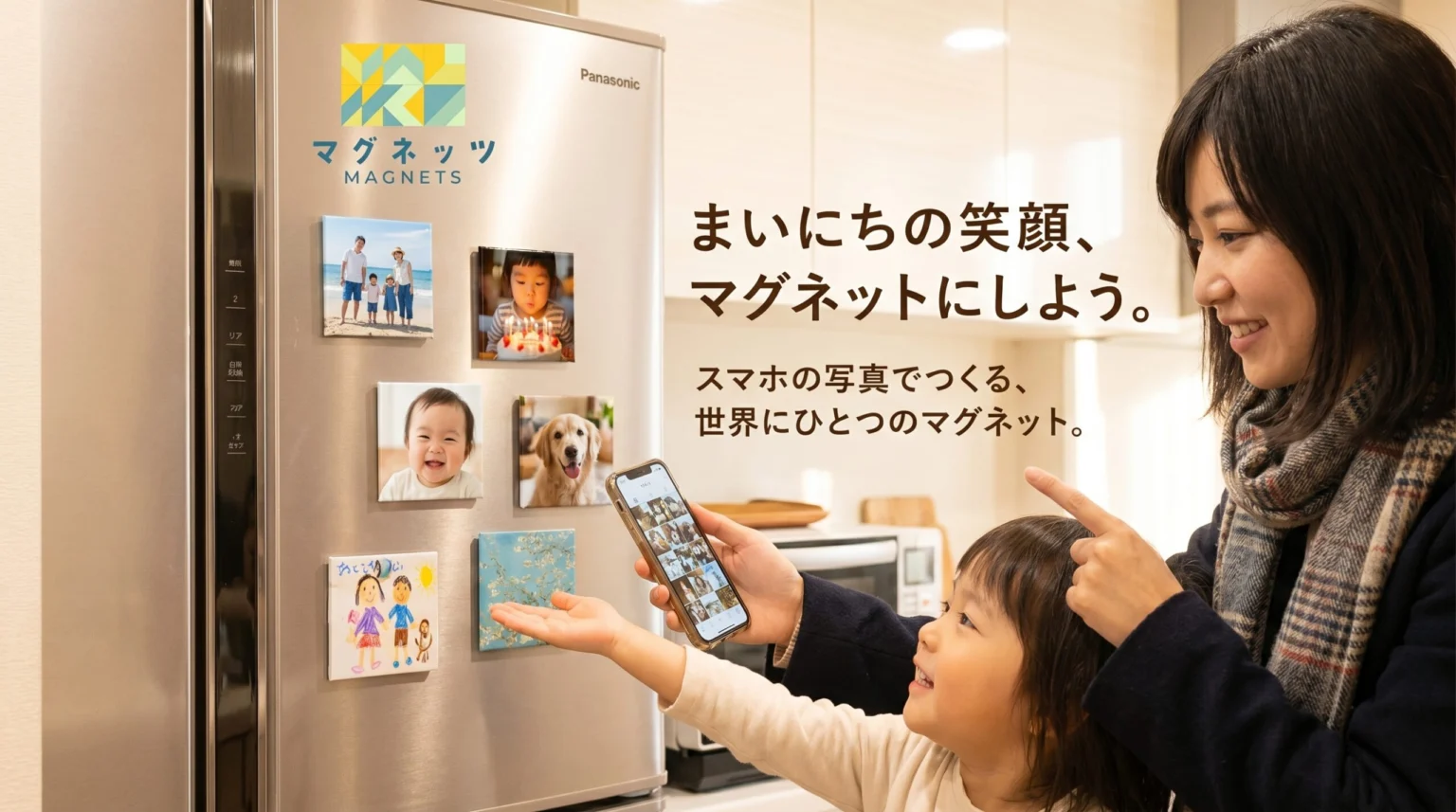 マグネッツ - あなたの好きを、カタチにする。